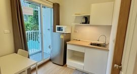 Доступные квартиры в The Trust Condo Huahin