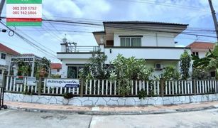 Дом, 3 спальни на продажу в Bang Bo, Самутпракан Sirinhouse Bangna
