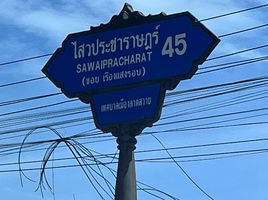  Land for sale in Pathum Thani, Lat Sawai, Lam Luk Ka, Pathum Thani