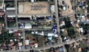 N/A Land for sale in Rang Ka Yai, Nakhon Ratchasima 