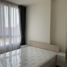 1 Bedroom Condo for rent at Nue Noble Ratchada-Lat Phrao, Chantharakasem