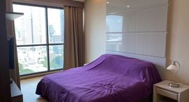 Доступные квартиры в The Address Sathorn