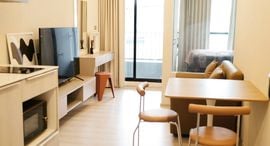 Доступные квартиры в Vtara Sukhumvit 36