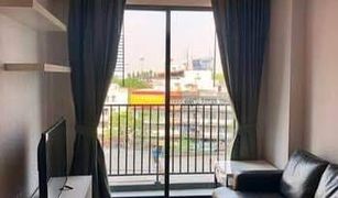 1 Bedroom Condo for sale in Khlong Tan Nuea, Bangkok C Ekkamai