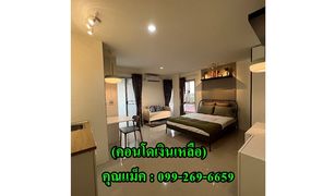 曼谷 Min Buri Asakan City Ramkhamhaeng 开间 公寓 售 