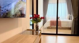 Available Units at Chewathai Hallmark Ladprao-Chokchai 4