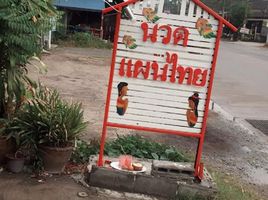 3 Schlafzimmer Shophaus zu verkaufen in Si Racha, Chon Buri, Bueng, Si Racha, Chon Buri, Thailand