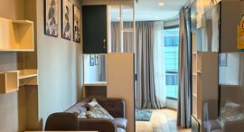 Доступные квартиры в Voque Sukhumvit 16