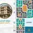 3 Bedroom Apartment for sale at Bait Al Watan Al Takmely, Northern Expansions