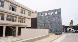 Доступные квартиры в Al Karma 4