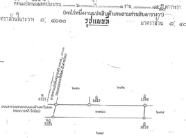  Land for sale in Bueng Kham Phroi, Lam Luk Ka, Bueng Kham Phroi