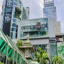 Condominiums A vendre près de Central World, Pathum Wan