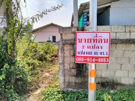  Land for sale in Mueang Phan, Phan, Mueang Phan