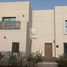 5 Bedroom House for sale at Sharjah Sustainable City, Al Raqaib 2