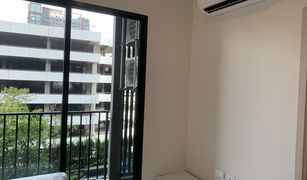 2 Bedrooms Condo for sale in Chantharakasem, Bangkok Nue Noble Ratchada-Lat Phrao