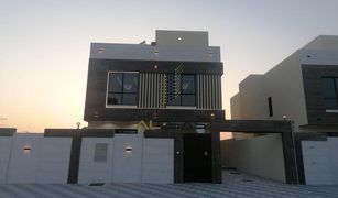 Вилла, 5 спальни на продажу в , Ajman Al Yasmeen 1