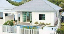 Доступные квартиры в CASA Collina Hua Hin 