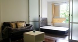 Доступные квартиры в D Condo Sukhumvit 109