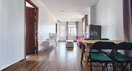 Доступные квартиры в Two Bedroom Apartment for Lease