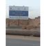  Land for sale at Bait Al Watan Al Takmely, Northern Expansions