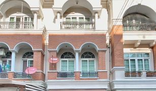 3 Bedrooms Townhouse for sale in Hua Mak, Bangkok Casa City Ramkhamhaeng