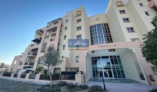 1 Bedroom Apartment for sale in Al Ramth, Dubai Al Ramth 23