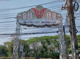 在CentralPlaza Chiangmai Airport, Suthep出售的 土地, San Phak Wan