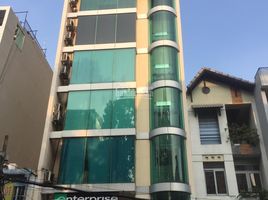 Studio House for sale in Vietnam, Da Kao, District 1, Ho Chi Minh City, Vietnam