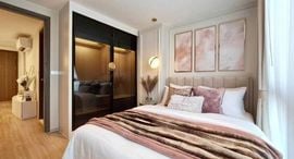 Altitude Samyan-Silom 在售单元