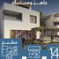 4 Schlafzimmer Villa zu verkaufen im Al Burouj Compound, El Shorouk Compounds