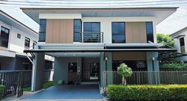 Доступные квартиры в Baan Lumpini Suanluang Rama 9
