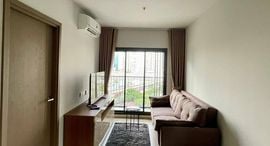 Available Units at ไลฟ์ พหลฯ-ลาดพร้าว 