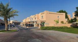 Available Units at Mediterranean Style