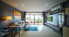 Доступные квартиры в Nai Harn Beach Condo