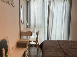 1 Bedroom Condo for sale at Sari by Sansiri, Bang Chak, Phra Khanong