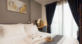 Available Units at THE BASE Height-Chiang Mai