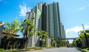 1 Bedroom Condo for sale in Bang Kraso, Nonthaburi Lumpini Park Rattanathibet-Ngamwongwan