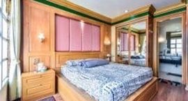 Доступные квартиры в Baan Klang Krung Siam-Pathumwan