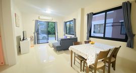 Доступные квартиры в Baan Piyo Huahin