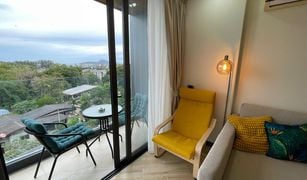 1 Schlafzimmer Appartement zu verkaufen in Rawai, Phuket Calypso Garden Residences