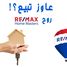 2 Bedroom Condo for sale at Marina Delta, Balteem, Al Berollos, Kafr El Sheikh
