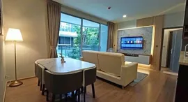 Available Units at Ivory Garden 2