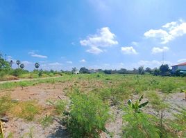  Land for sale in Mueang Suphan Buri, Suphan Buri, Phihan Daeng, Mueang Suphan Buri