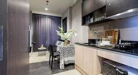 Доступные квартиры в Edge Sukhumvit 23