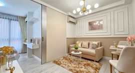 Доступные квартиры в G STYLE CONDO