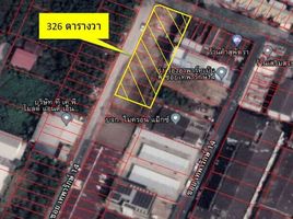  Grundstück zu verkaufen in Mueang Samut Prakan, Samut Prakan, Thepharak