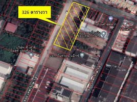  Land for sale in Samrong MRT, Thepharak, Thepharak