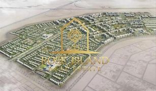 N/A Land for sale in , Abu Dhabi Alreeman