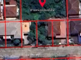  Land for sale at Petkasem 3 Village, Bang Khae Nuea, Bang Khae, Bangkok