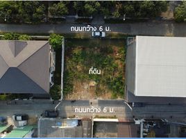  Land for sale in Phra Khanong, Bangkok, Bang Chak, Phra Khanong